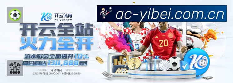 实时比分查询
