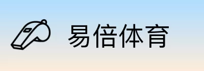 易倍体育 Logo